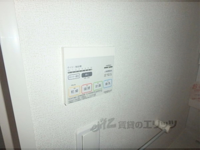 その他設備　浴室乾燥機