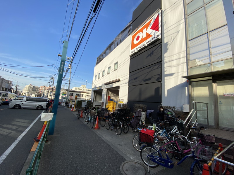 スーパー　オーケー池尻大橋店（スーパー）まで367m
