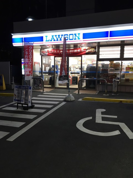コンビニ　ローソン 小平学園西町一丁目店（コンビニ）まで400m