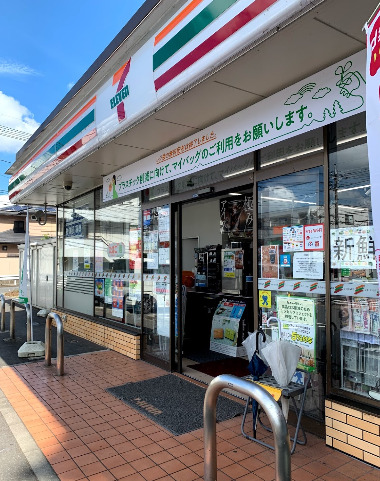 コンビニ　セブンイレブン 千葉作草部町店（コンビニ）まで210m