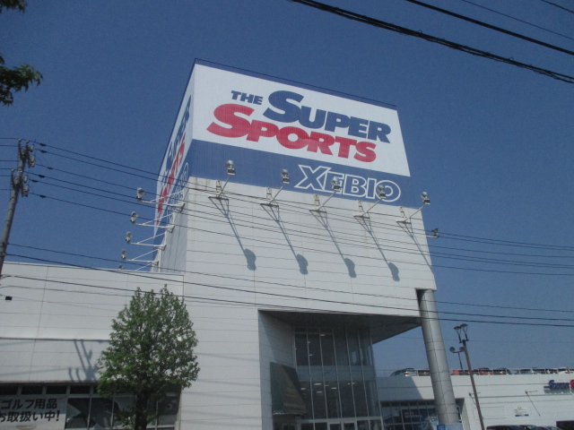 ショッピングセンター　スーパースポーツゼビオ仙台泉中央店（ショッピングセンター）まで330m