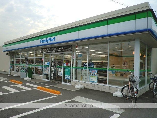 コンビニ　ファミリーマート周南川手店（コンビニ）まで400m