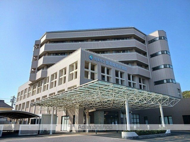病院　新南陽市民病院（病院）まで1400m