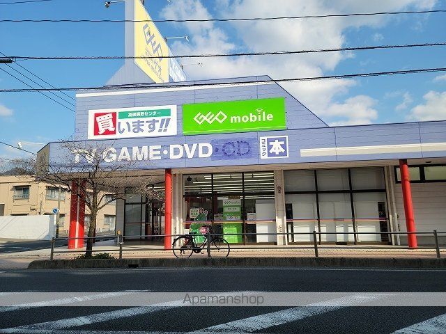 レンタルビデオ　ゲオ新南陽店（レンタルビデオ）まで700m