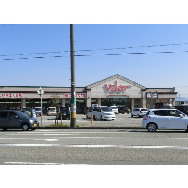 スーパー　バロー本郷店（スーパー）まで704m