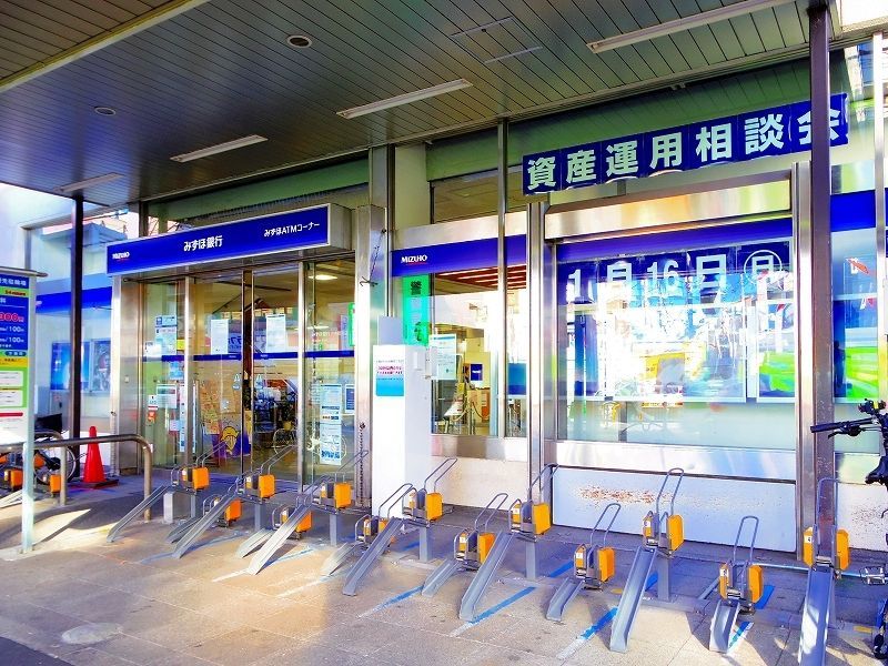 銀行　みずほ銀行方南町支店（銀行）まで867m