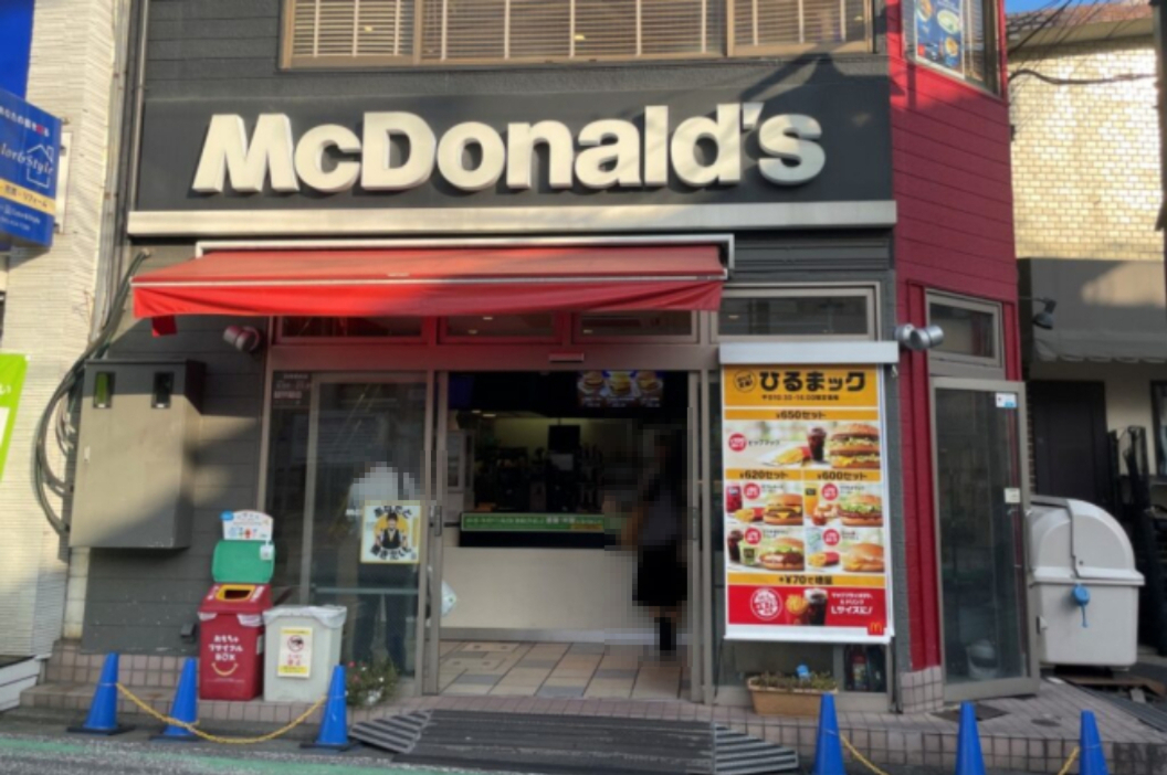 飲食店　マクドナルド 白楽駅前店（飲食店）まで340m