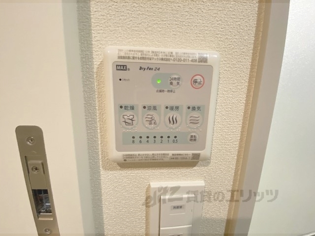 その他設備　浴室乾燥機