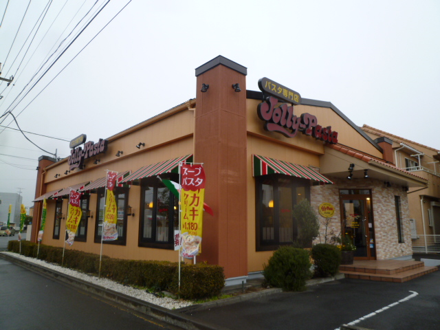その他　ジョリーパスタ 厚木林店（その他）まで429m