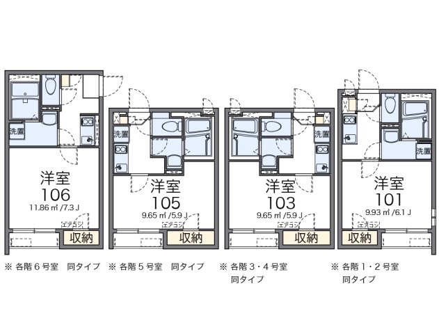 その他　画像2