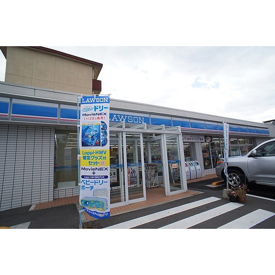 コンビニ　ローソン郡山並木一丁目店（コンビニ）まで259m