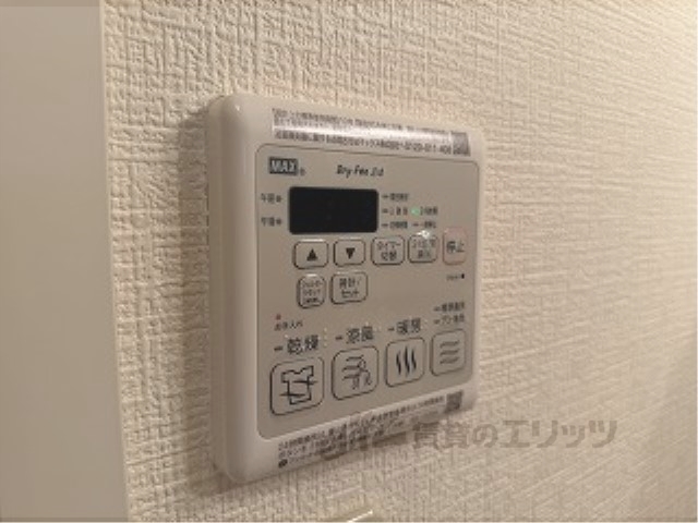 その他設備　浴室乾燥機