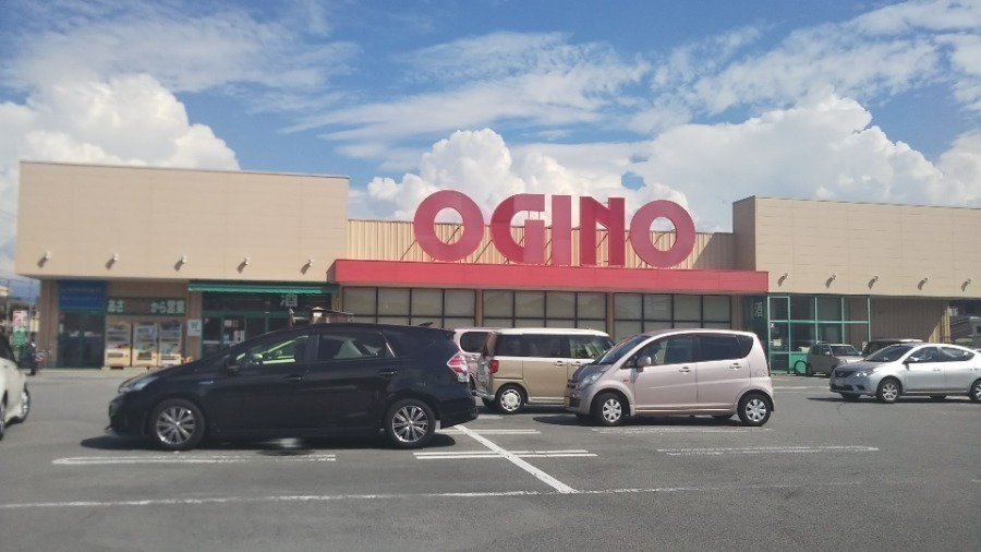 スーパー　オギノ城東店（スーパー）まで1244m