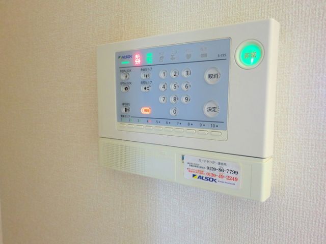 セキュリティ