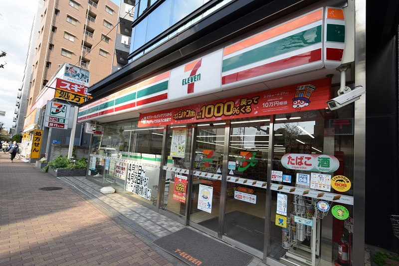 コンビニ　セブンイレブン 大田区南雪谷1丁目店（コンビニ）まで244m