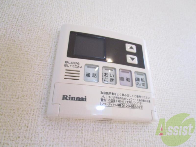 その他設備　充実した設備です！