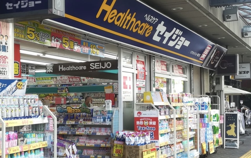 ドラックストア　くすりセイジョー亀戸店（ドラッグストア）まで231m