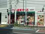スーパー　まいばすけっと　元住吉東店（スーパー）まで175m