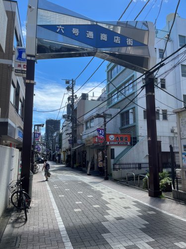 その他　六号通商店街（その他）まで516m