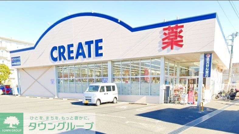 ドラックストア　クリエイトエス・ディー茅ヶ崎円蔵店（ドラッグストア）まで220m