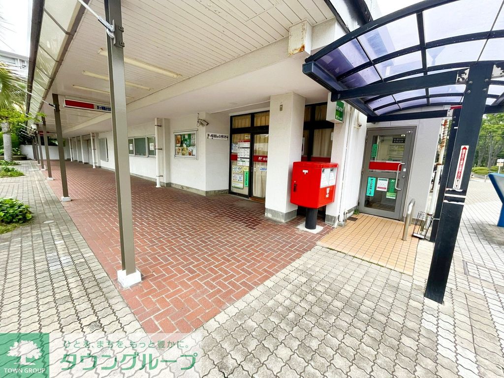 郵便局　茅ヶ崎鶴が台郵便局（郵便局）まで370m