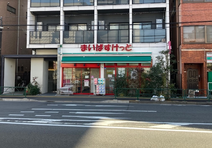 スーパー　まいばすけっと住吉駅前店（スーパー）まで728m