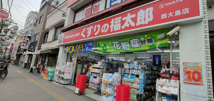 ドラックストア　くすりの福太郎西大島店（ドラッグストア）まで425m