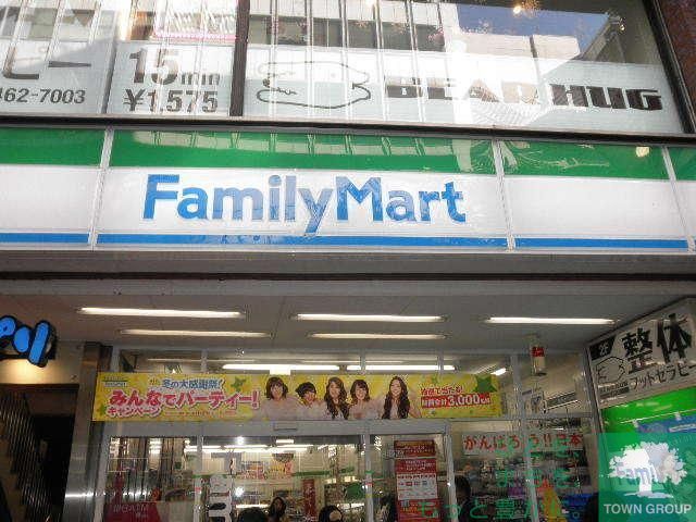 コンビニ　ファミリーマート（コンビニ）まで279m