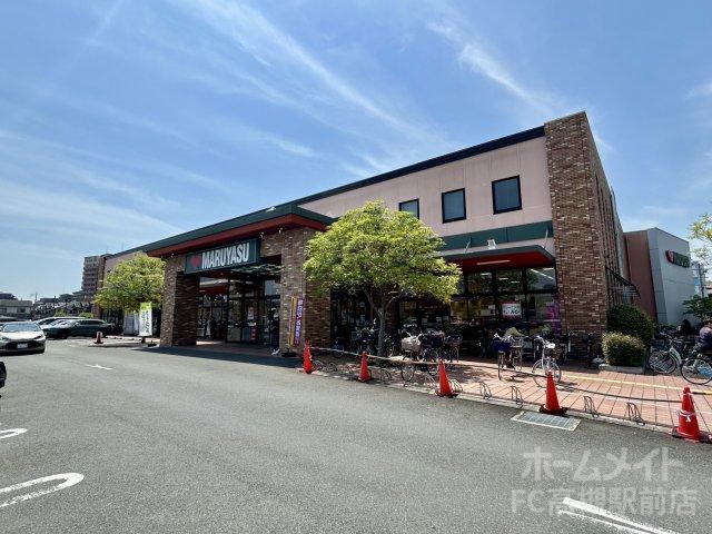 スーパー　マルヤス宮田店（スーパー）まで189m