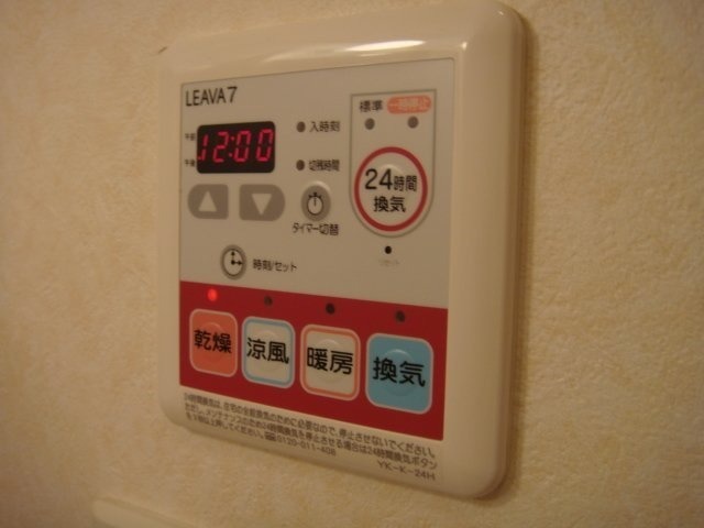 その他設備　図面と現状に相違がある場合には現状を優先
