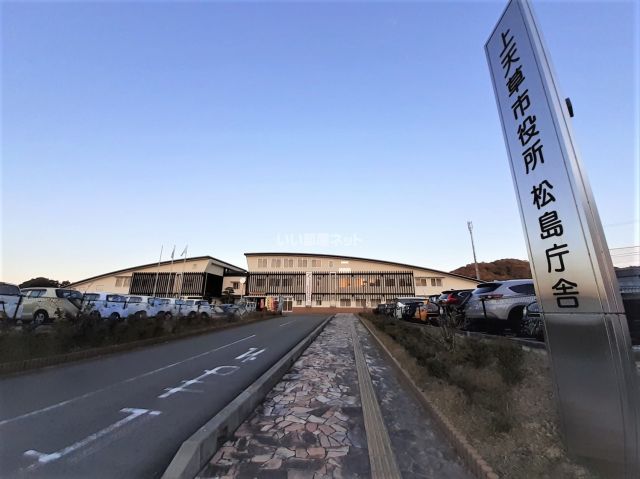 役所　上天草市 松島庁舎（役所）まで138m
