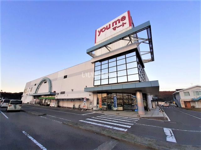 ショッピングセンター　ゆめマート松島店（ショッピングセンター）まで136m