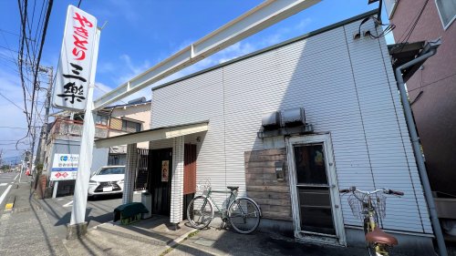 飲食店　三楽下土狩店（飲食店）まで592m