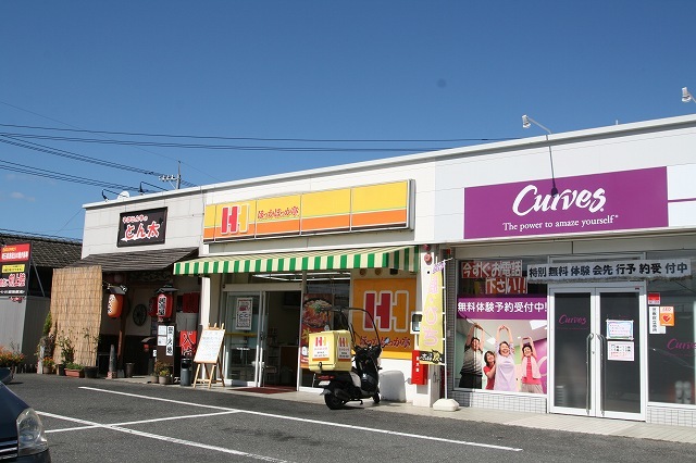 飲食店　ほっかほっか亭西阿知店（飲食店）まで1880m