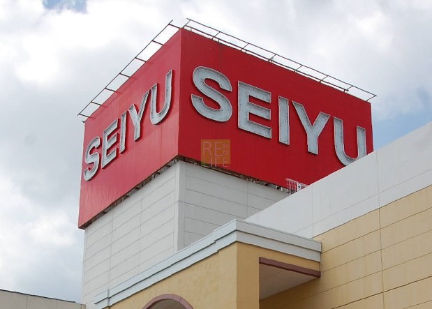 スーパー　西友　高円寺店（スーパー）まで308m