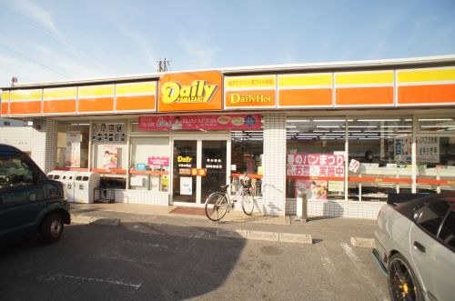 コンビニ　デイリーヤマザキ・平野本町店（コンビニ）まで434m