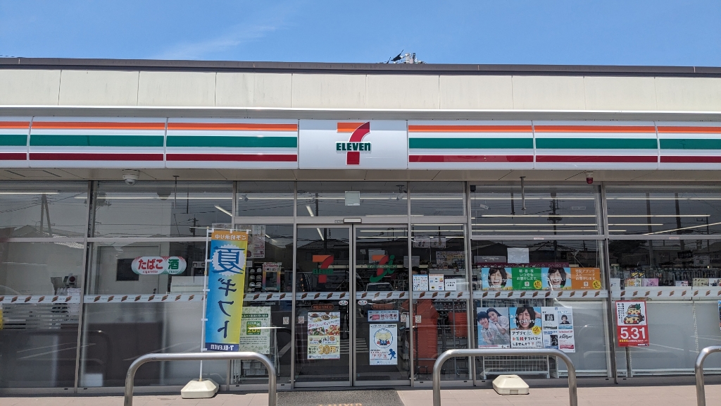 コンビニ　セブンイレブン 宇都宮竹林町店（コンビニ）まで447m