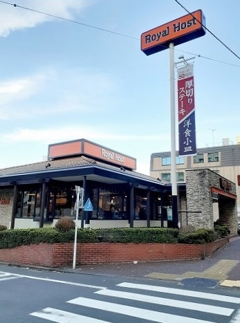 飲食店　ロイヤルホスト板橋店（飲食店）まで141m