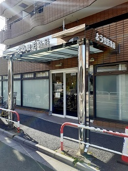 病院　よう整形外科（病院）まで24m