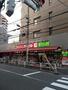 ドラックストア　ドラッグセイムス墨田横川店（ドラッグストア）まで345m