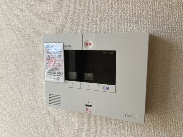 セキュリティ　セキュリティ