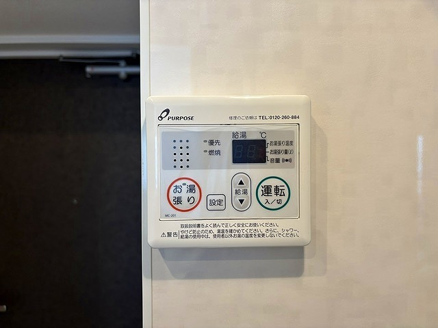 省エネ性能ラベル