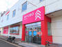 その他　ダイソー仙台萩野町店（その他）まで190m