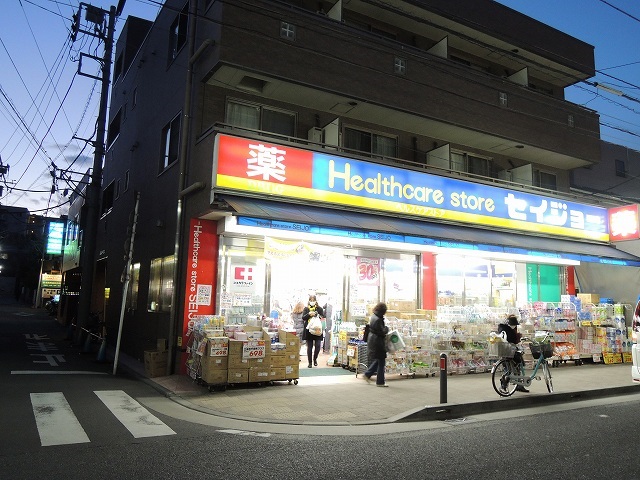 ドラックストア　ホームケアセイジョー「鶴見店」（ドラッグストア）まで259m