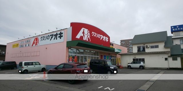 ドラックストア　クスリのアオキ南四ツ居薬局（ドラッグストア）まで746m