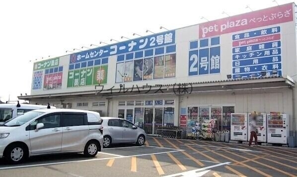 ホームセンター　ホームセンターコーナン第二阪和鳳店（ホームセンター）まで403m