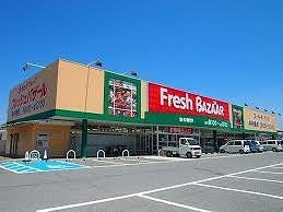 その他　フレッシュバザール福崎店  650m