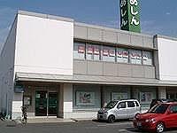 その他　姫路信用金庫 福崎支店  900m