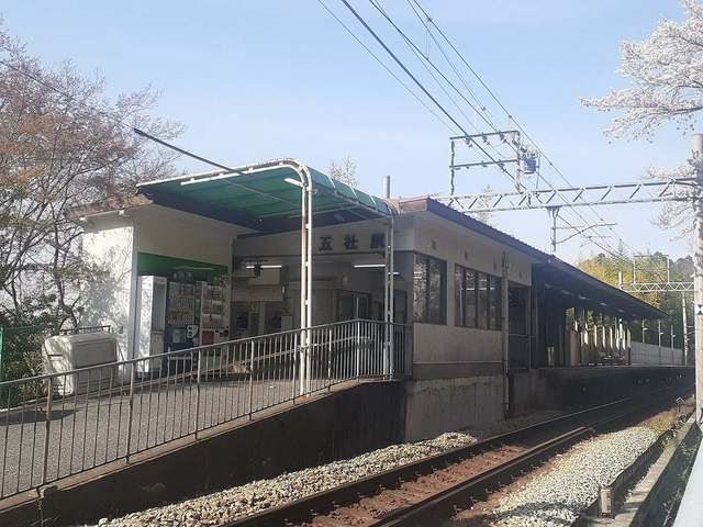 その他　神戸電鉄「五社駅」様（その他）まで1170m