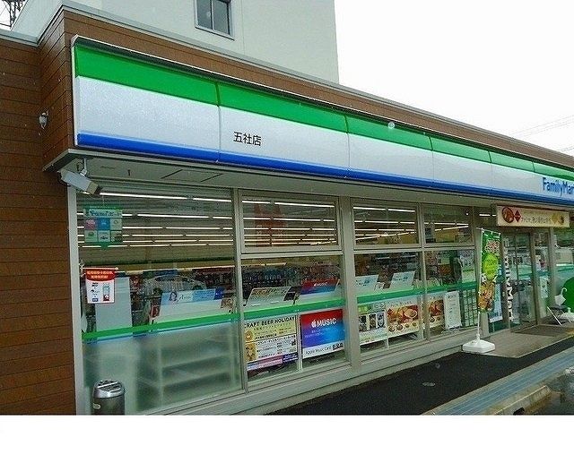 コンビニ　ファミリーマート様（コンビニ）まで1100m
